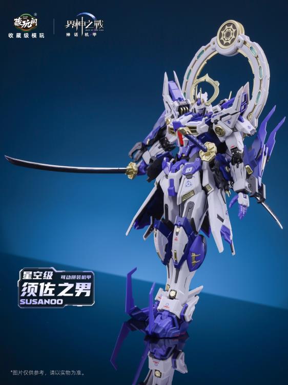 War of the God Susanoo (Deluxe Ver.) Model Kit