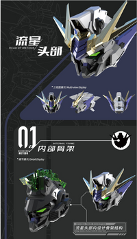 Vientiane Fusion - 02 - Meteor with Maintenance Base and Support Unit Model Kit