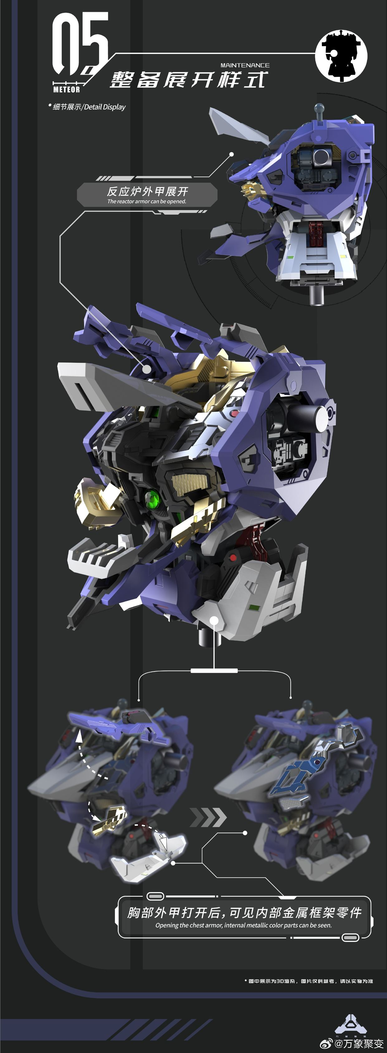 Vientiane Fusion - 02 - Meteor with Maintenance Base and Support Unit Model Kit