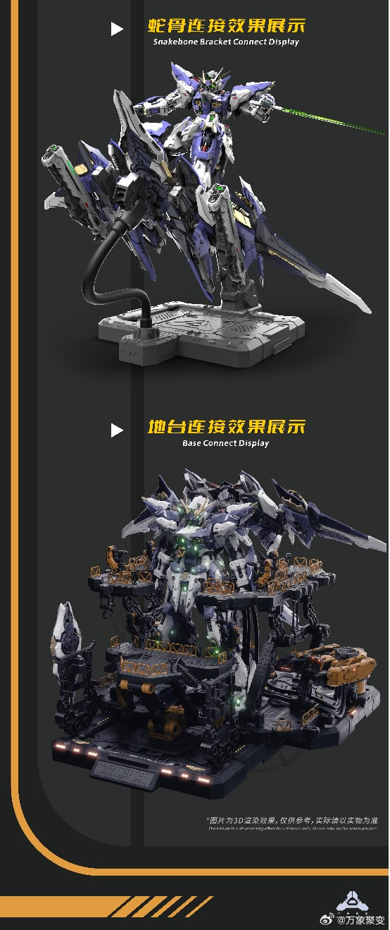 Vientiane Fusion - 02 - Meteor with Maintenance Base and Support Unit Model Kit