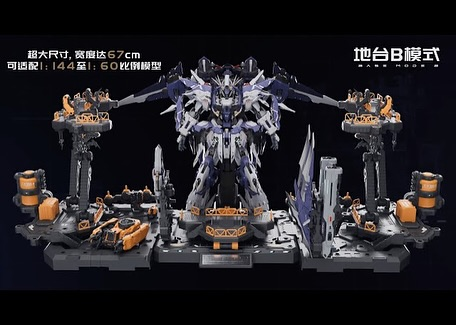 Vientiane Fusion - 02 - Meteor with Maintenance Base and Support Unit Model Kit