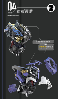 Vientiane Fusion - 02 - Meteor with Maintenance Base and Support Unit Model Kit