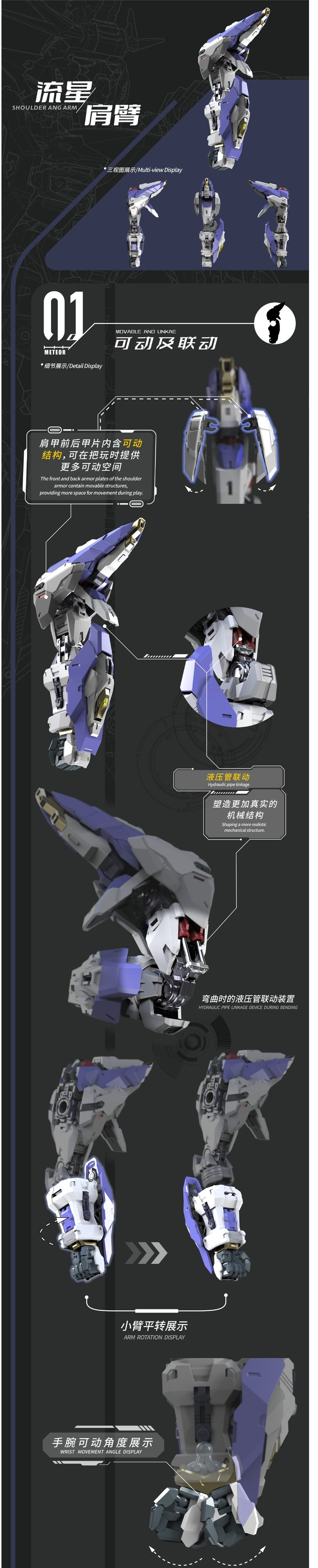 Vientiane Fusion - 02 - Meteor with Maintenance Base and Support Unit Model Kit