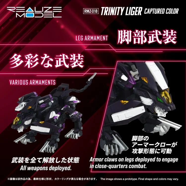 Zoids 2 Helic Republic vs. Guylos Empire Realize Model RMZ-018 Trinity Liger (Captured Color) 1/100 Scale Model Kit