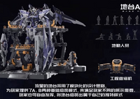 Vientiane Fusion - 02 - Meteor with Maintenance Base and Support Unit Model Kit