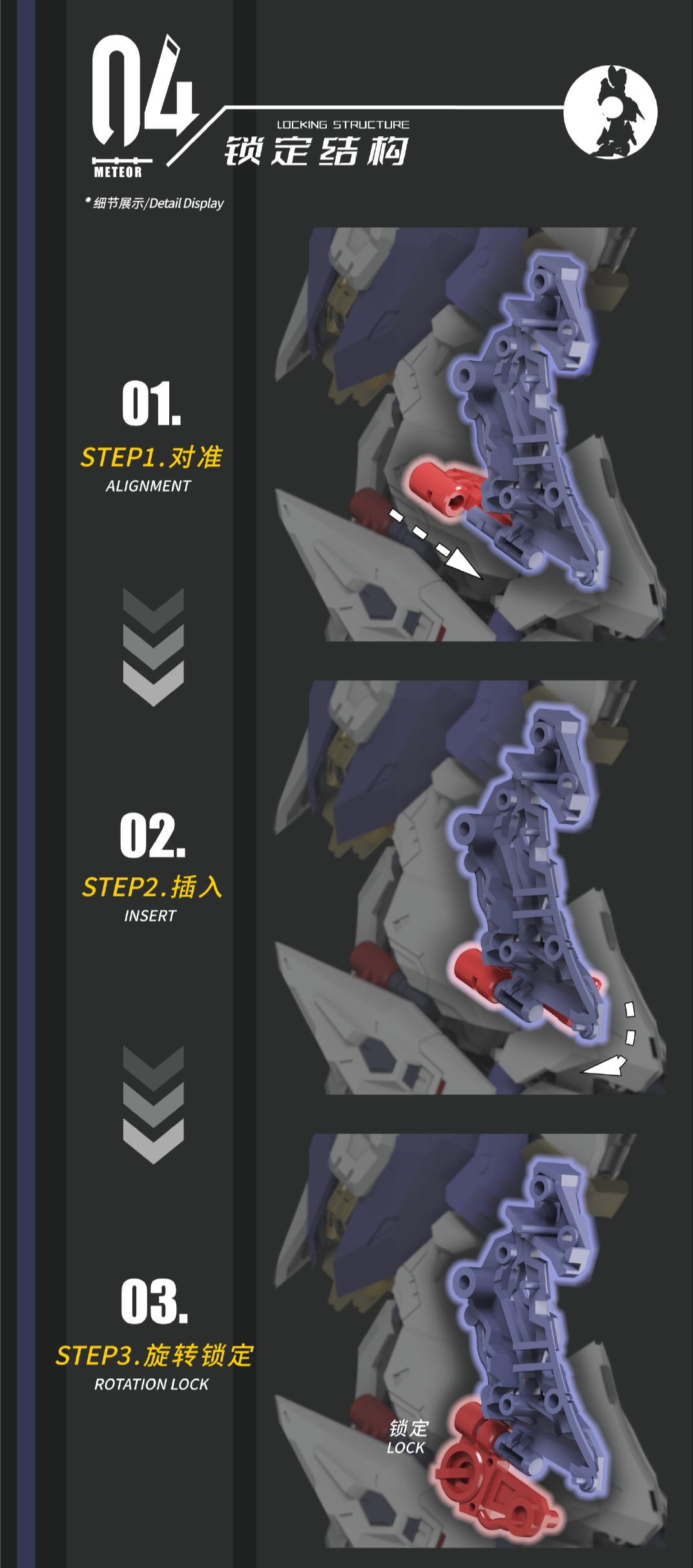 Vientiane Fusion - 02 - Meteor with Maintenance Base and Support Unit Model Kit