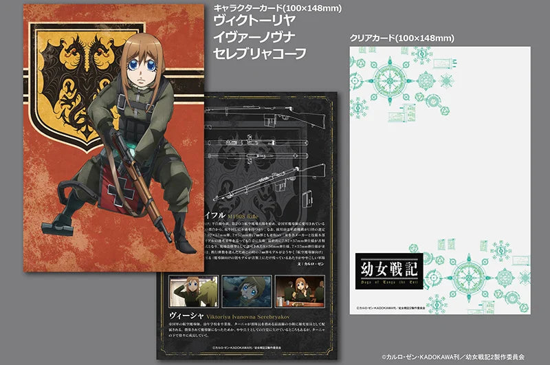 Saga of Tanya the Evil Little Armory LA-YS02 M1908 Mondragon Rifle 1/12 Scale Accessory Set
