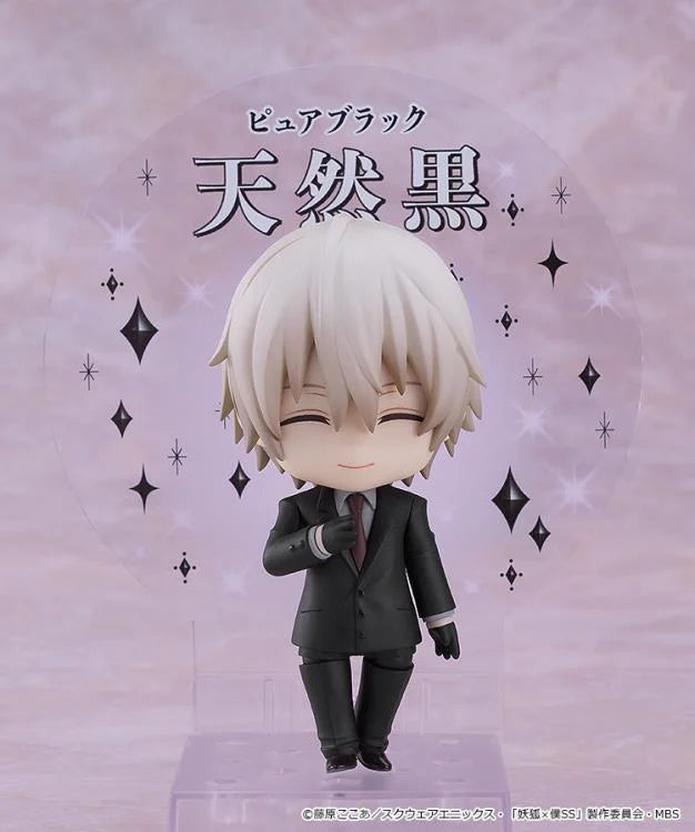 Inu x Boku SS Nendoroid No.2595 Soshi Miketsukami