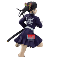 Demon Slayer Kimetsu no Yaiba Glitter & Glamours II Kanao Tsuyuri Figure