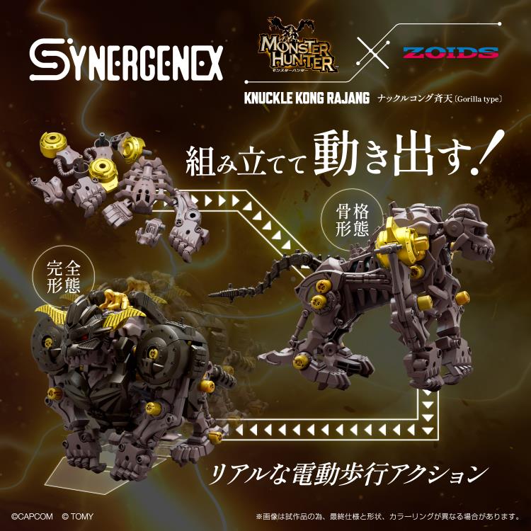 Zoids x Monster Hunter Synergenex Series Knuckle Kong Rajang Model Kit