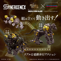 Zoids x Monster Hunter Synergenex Series Knuckle Kong Rajang Model Kit