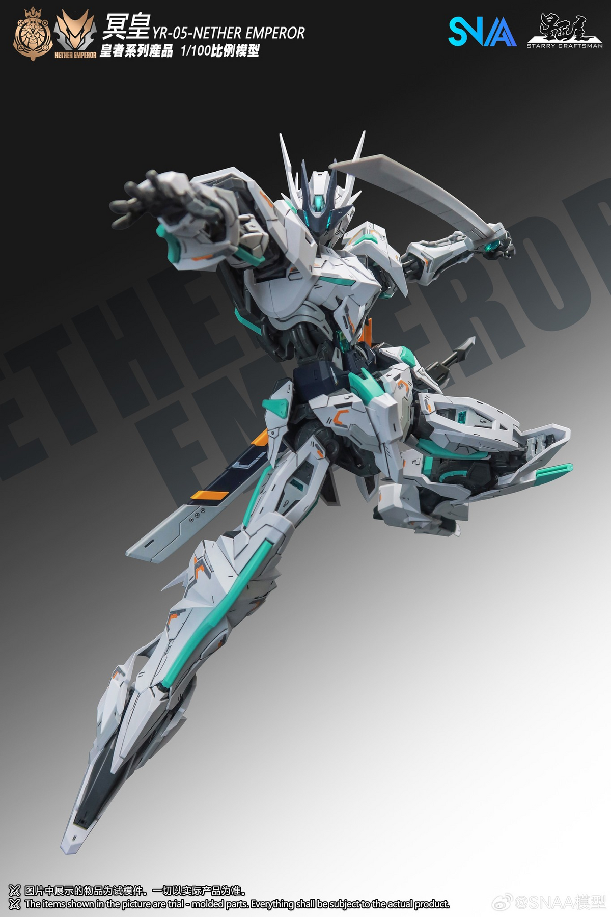 SNAA Royal Series YR-05 Nether Emperor A.P Type 1/100 Scale Model Kit