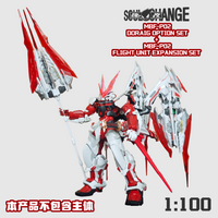SoulChange - 02 - Dragon System (three Caletvwlchs and a lance) for Red Astray