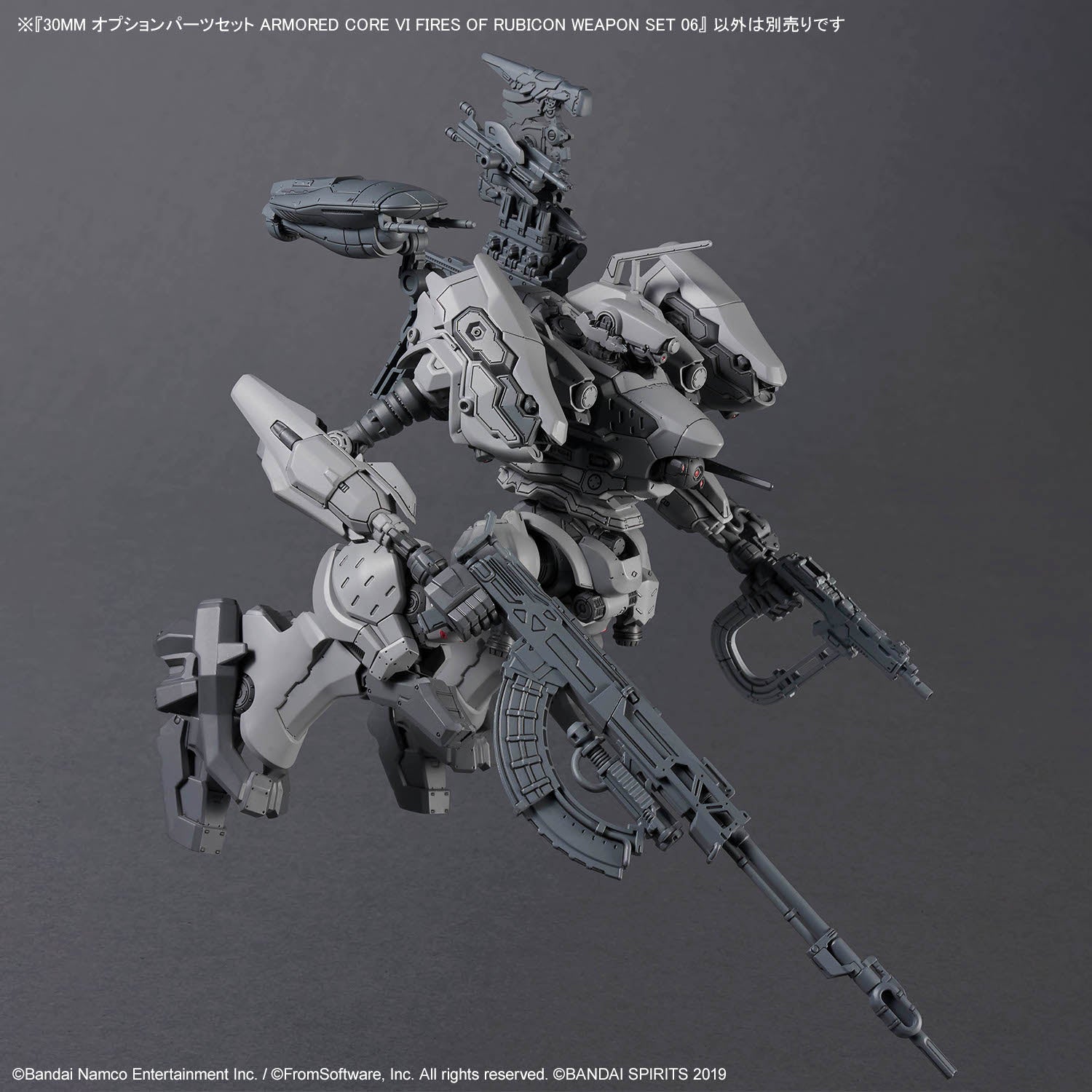 Armored Core VI Fires of Rubicon 30 Minutes Missions Weapon Set 06 Accessory Set