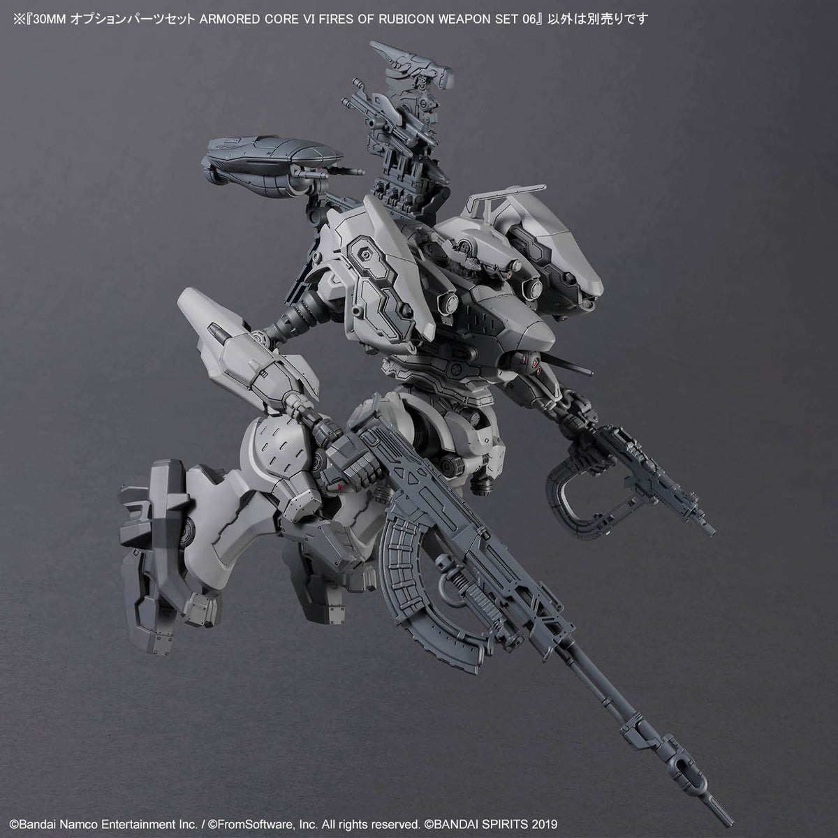 Armored Core VI Fires of Rubicon 30 Minutes Missions Weapon Set 06 Accessory Set