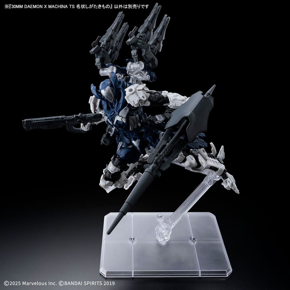 Daemon X Machina Titanic Scion 30 Minutes Missions #2 The Unspeakable 1/144 Scale Model Kit