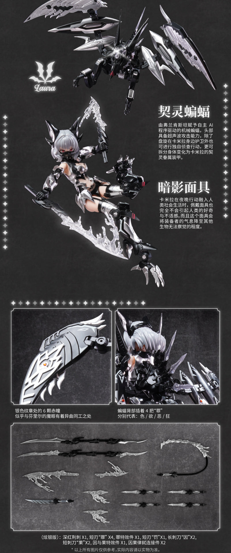 A.T.K. Girl Vampire Camilla (Phantom Silver Blond Enchantress) 1/12 Scale Model Kit