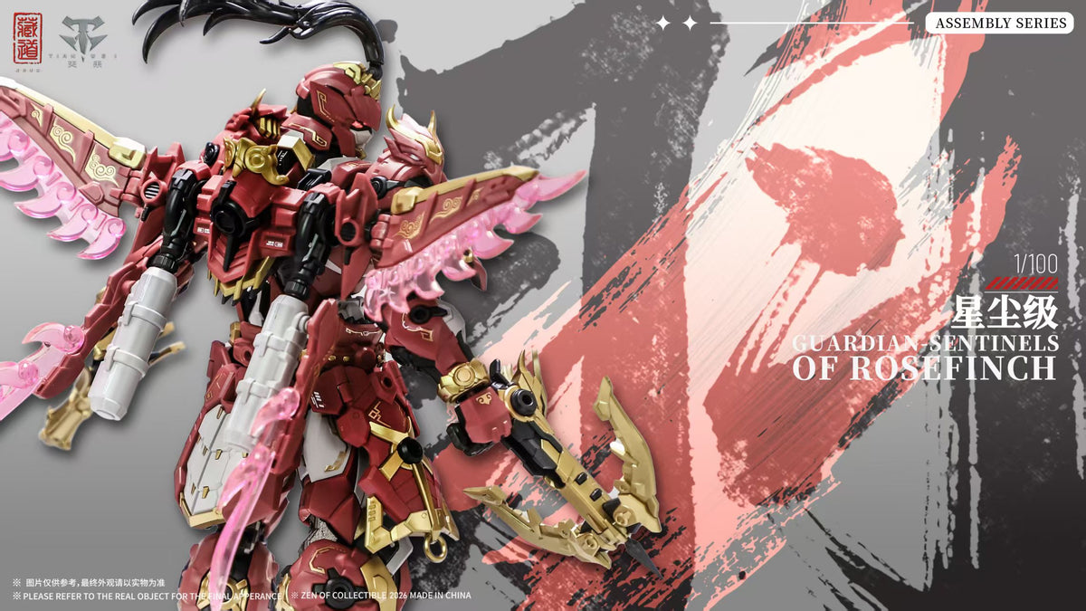 CangDao CD-AS-03DX Guardian-Sentinel of Rosefinch (Deluxe Ver.) 1/100 Scale Model Kit