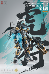 Cangdao CD-AS-02EX Guardian-Sentinels of White Tiger (Stardust Class) Tiger Hunter