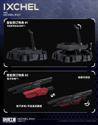 Ixchel 1/100 Scale Model Kit