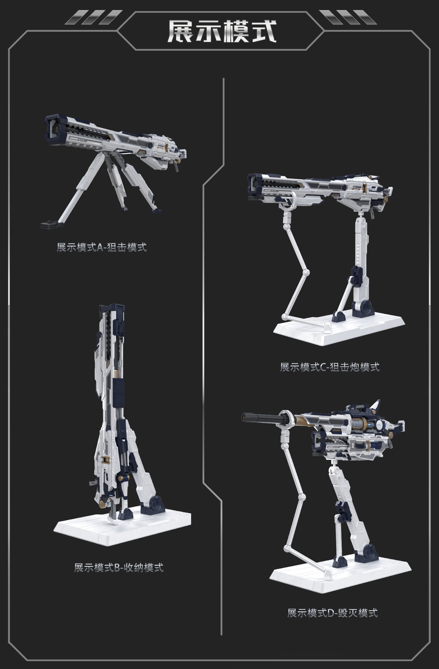 QianQiu Shang 01UG - MB Style Hi-Nu Mega Bazooka UPGRADE