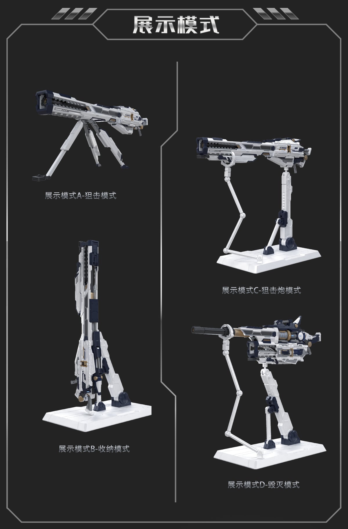 QianQiu Shang 01UG - MB Style Hi-Nu Mega Bazooka UPGRADE (Black)