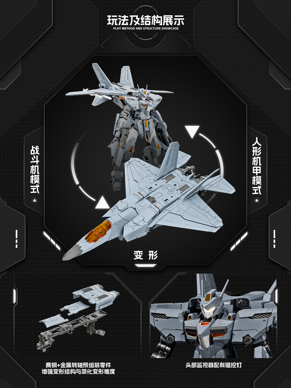 XIWAN - 05 - J-35 QiongSheng Model Kit