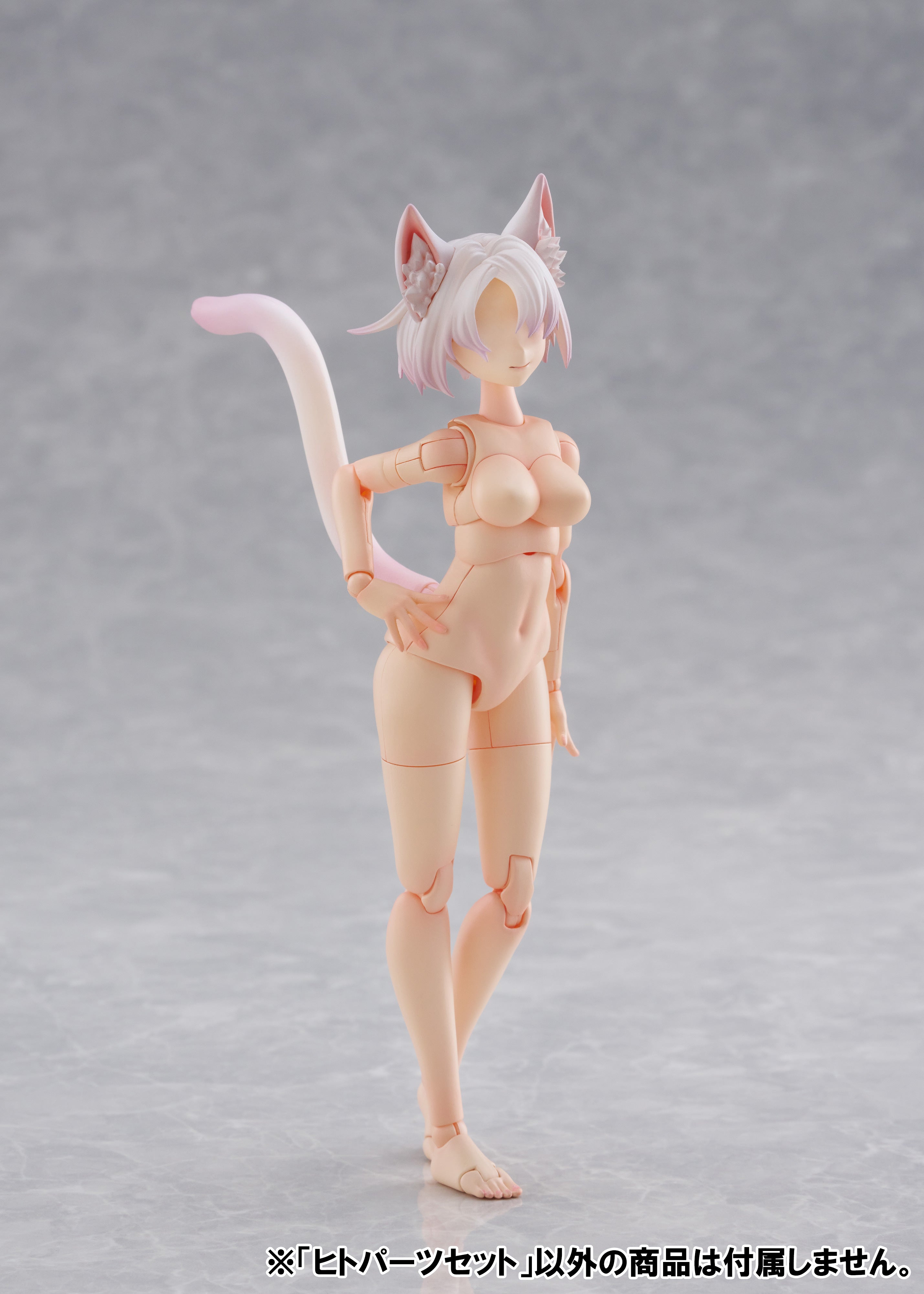 Aoshima Kemopla #KO-01R, Human Parts Set [Color A]