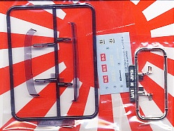 Fujimi 1/24 Overfender Set 2