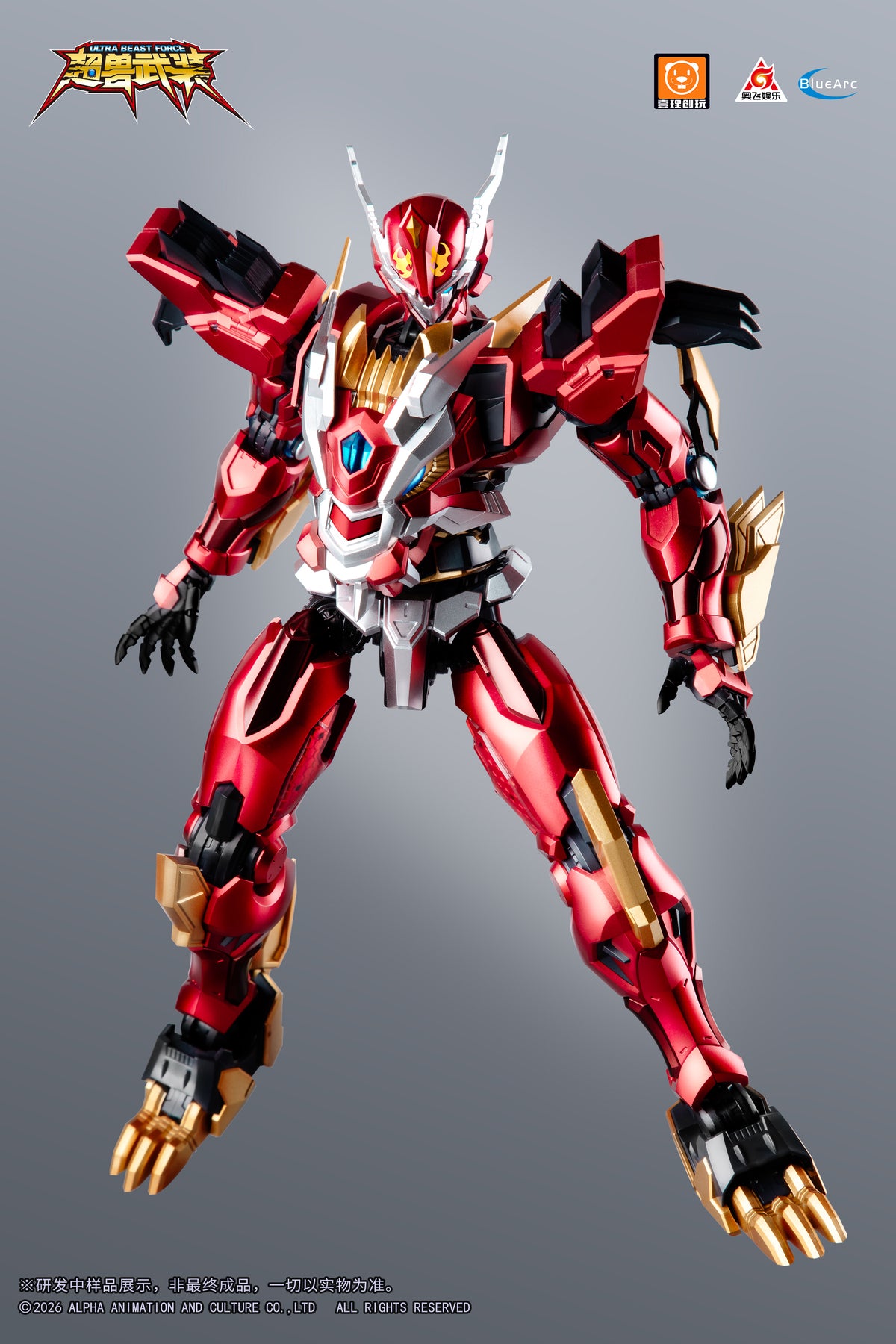 YILI Ultra Beast Force 03 UBF-M01 God of Qilin HuanLinShen Model Kit