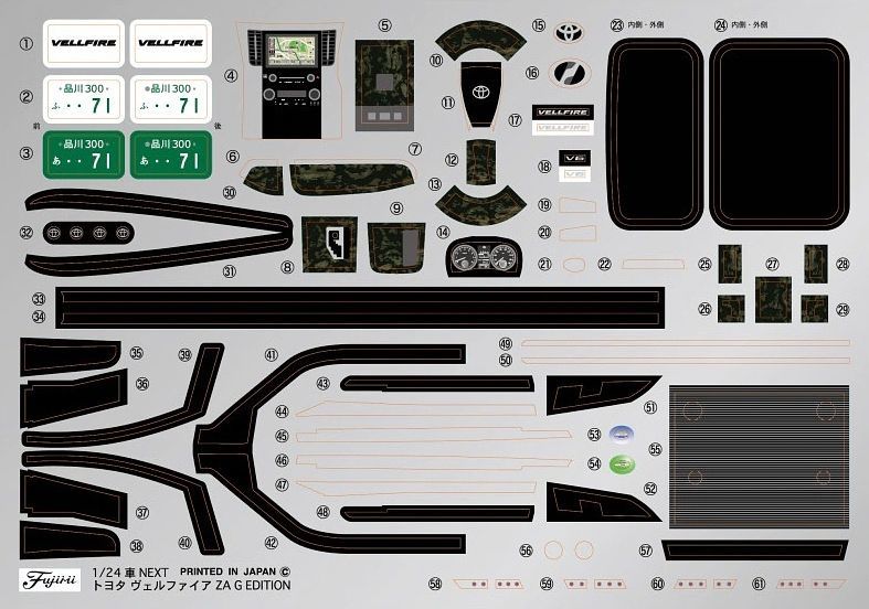 Fujimi Vellfire ZA G Edition (Black)