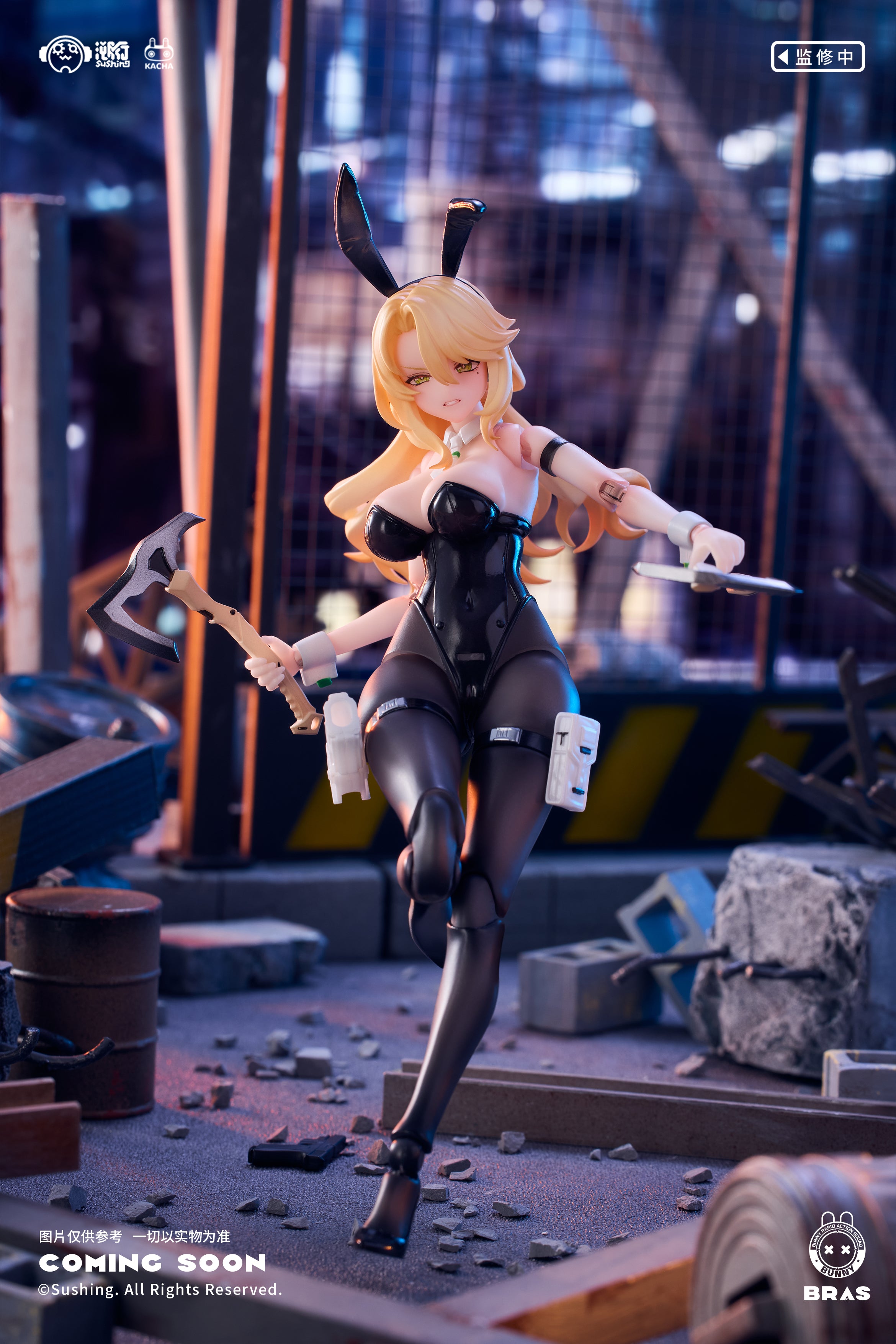 Bunny Rapid Action Squad Guardian Erena 1/12 Scale Action Figure (With Bonus)