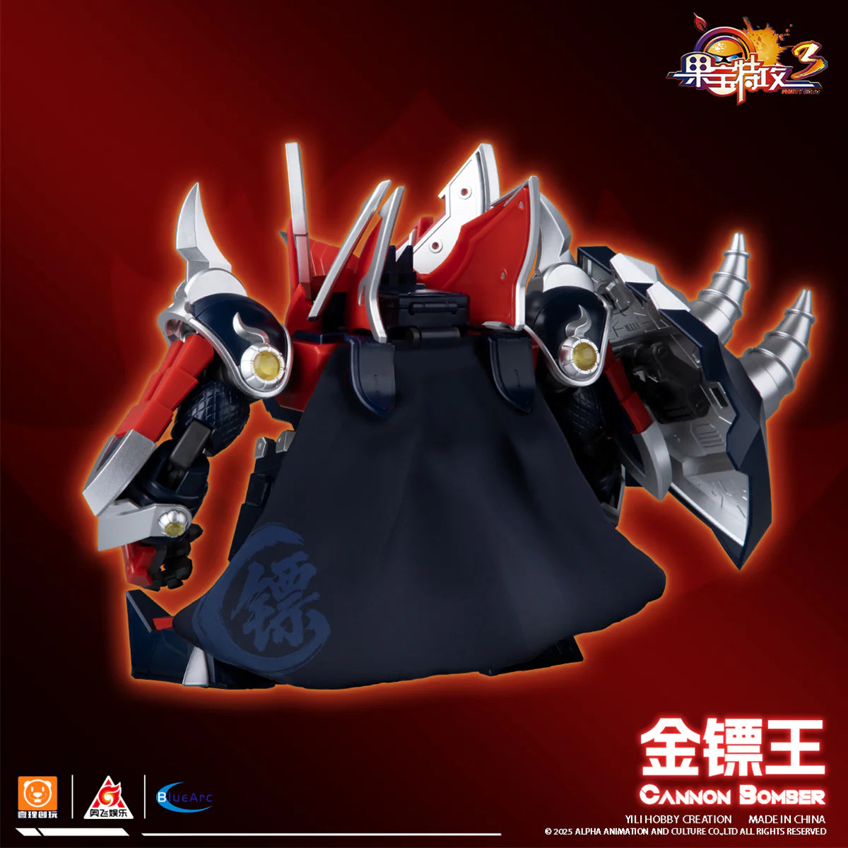 Fruity Robo FR3-V05 Crimson Bomber Model Kit