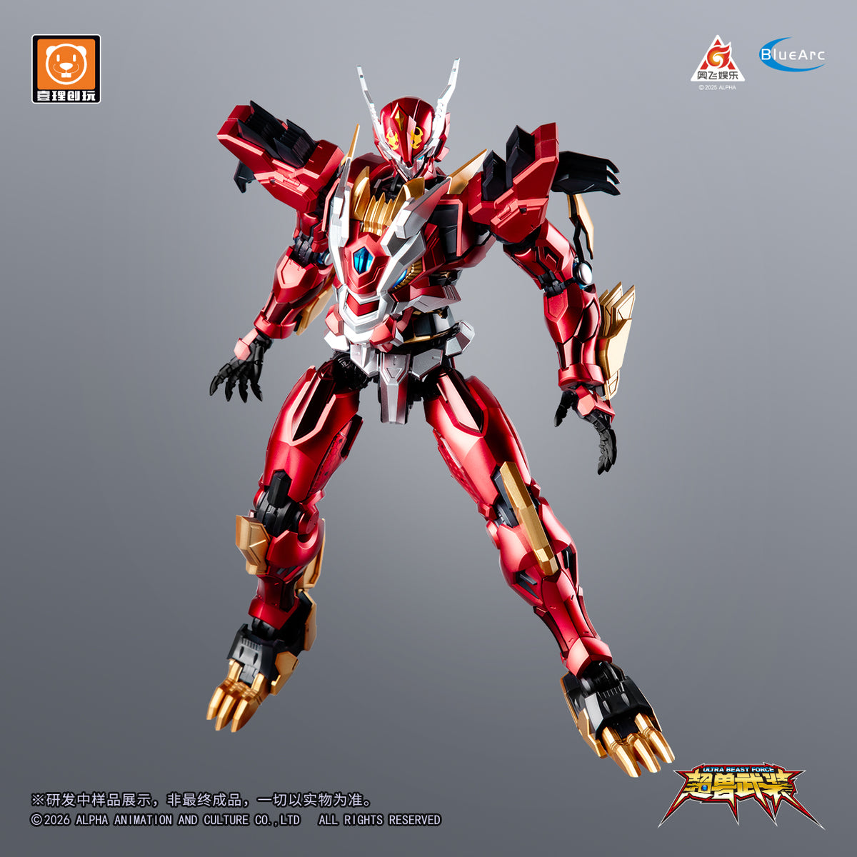 YILI Ultra Beast Force 03 UBF-M01 God of Qilin HuanLinShen Model Kit