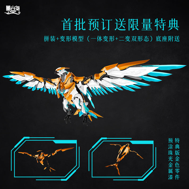 SHANH - 01 - MAS-01 - Kun Peng fron the Nine Heavens the Chinese Mythological Beasts
