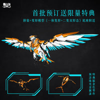 SHANH - 01 - MAS-01 - Kun Peng fron the Nine Heavens the Chinese Mythological Beasts