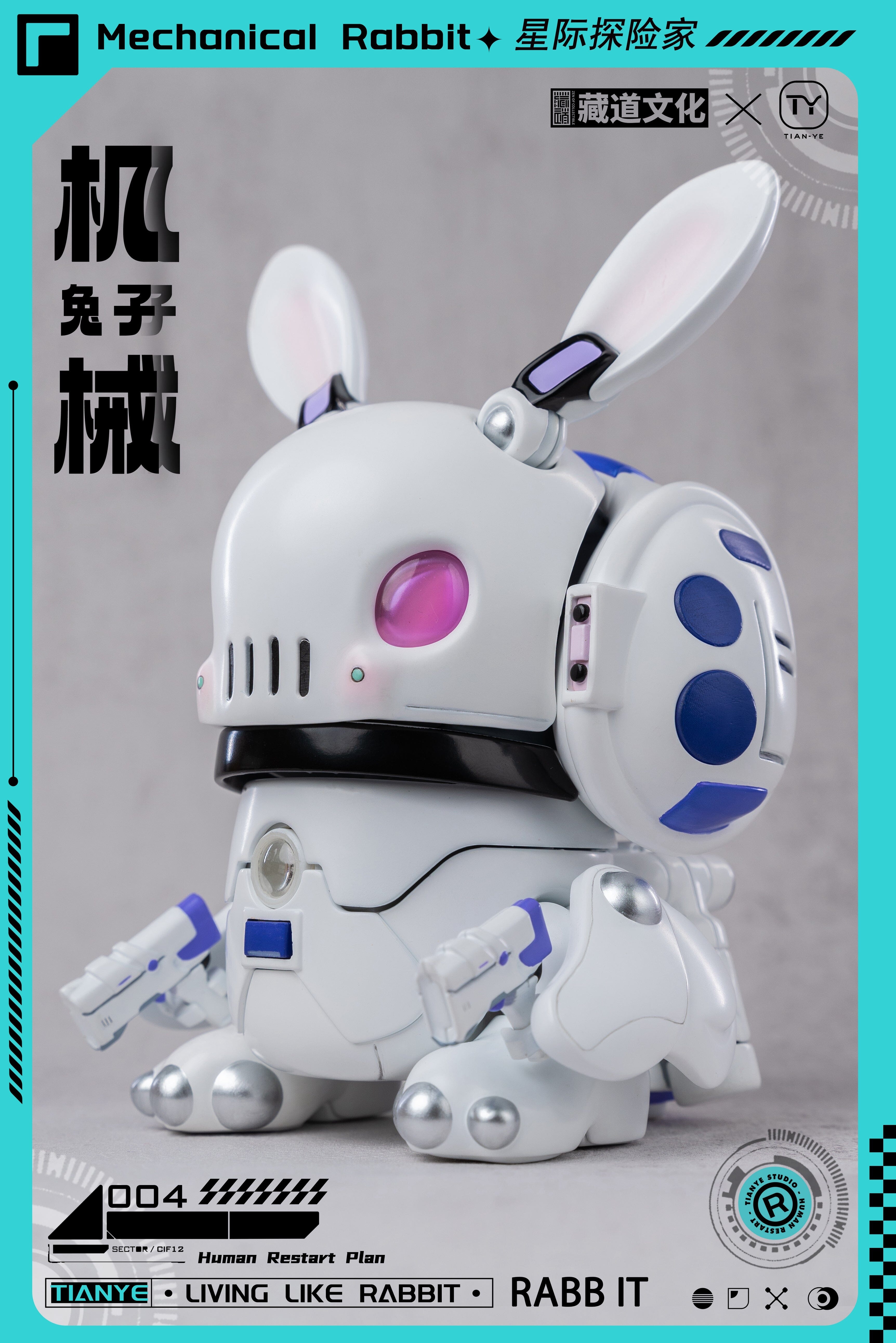 CangDao Model CD-IC-01 Mechanical Armor Series Interstellar Cruiser Star Explorer Mechanical Rabbit Figure