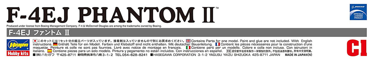 Hasegawa 1/72 F-4EJ Phantom II