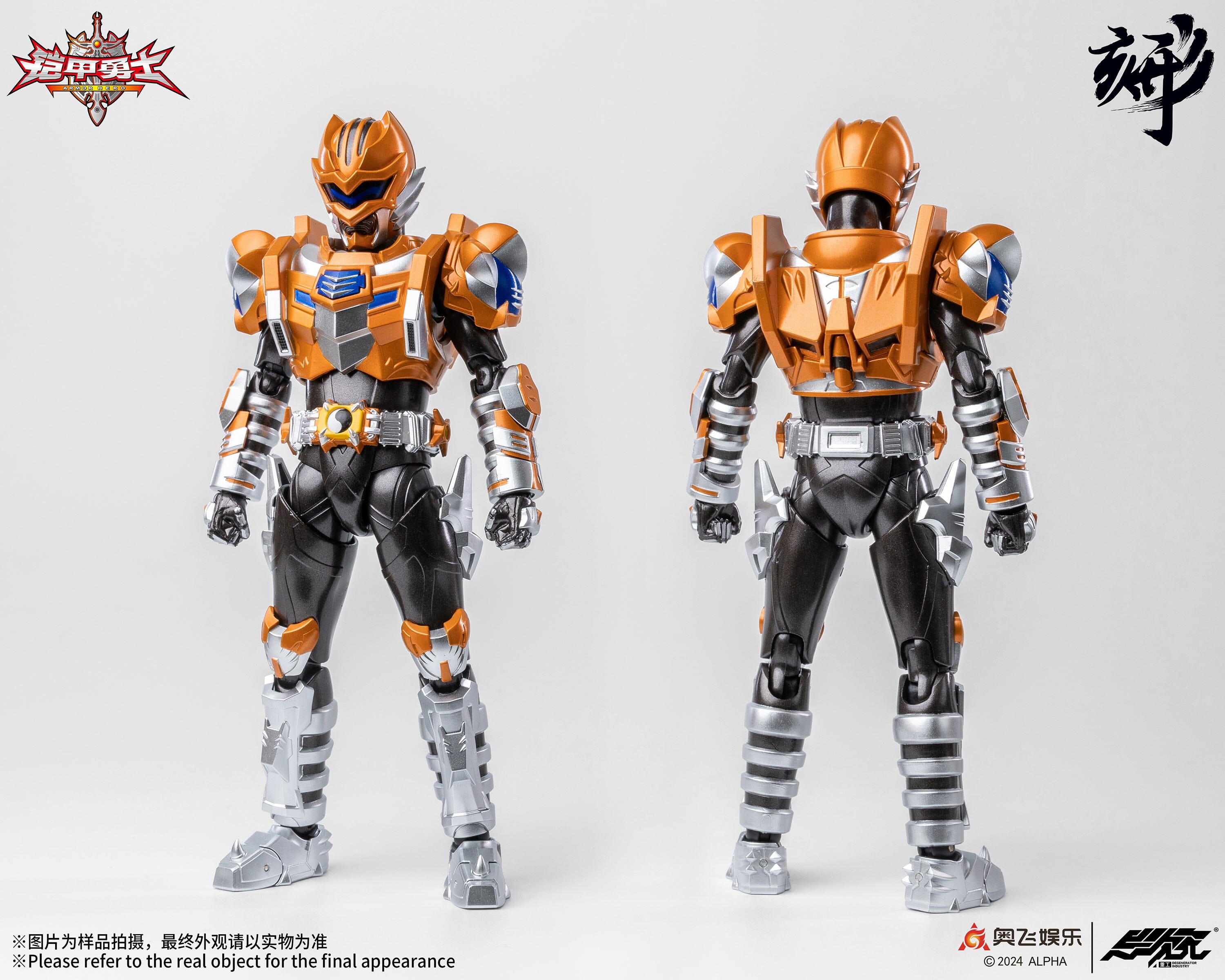 Degenerator Industry 1/12 DI-AH-15 Armor Hero Tiger Armor Action Figure
