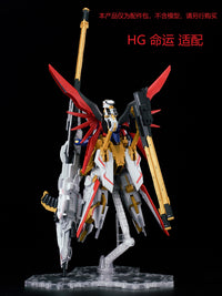 Effects Wings EWRG032A HG RG Zeus Silhouette (Red)