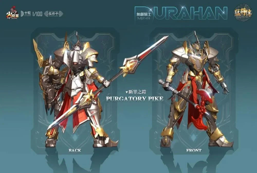 Declaration of War MJZ-03 Durahan 1/100 Scale Action Figure