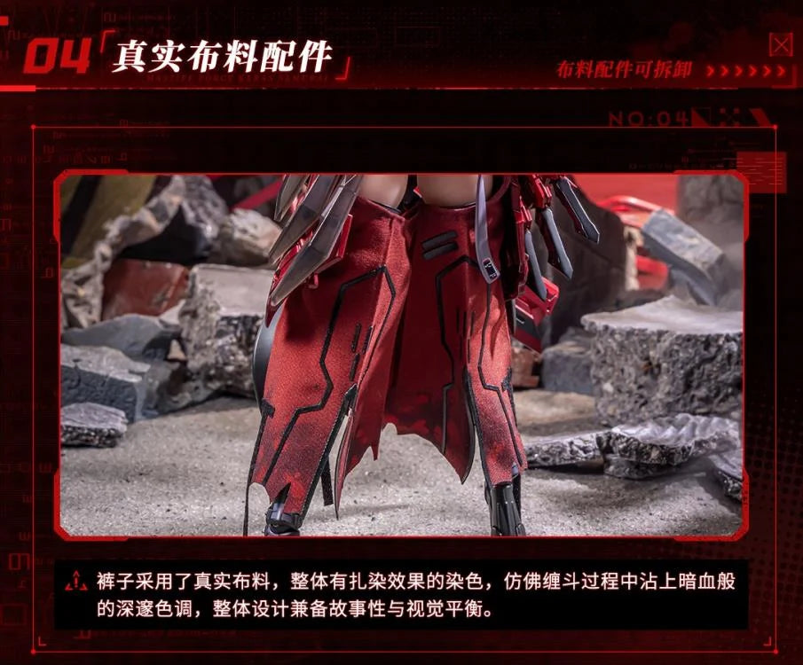 Wolf-Mastiff Force Karas Samurai 1/9 Scale Action Figure (With Bonus)