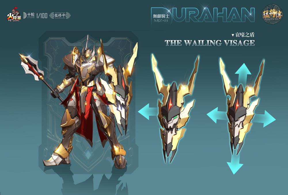 Declaration of War MJZ-03 Durahan (Deluxe Edition) 1/100 Scale Action Figure