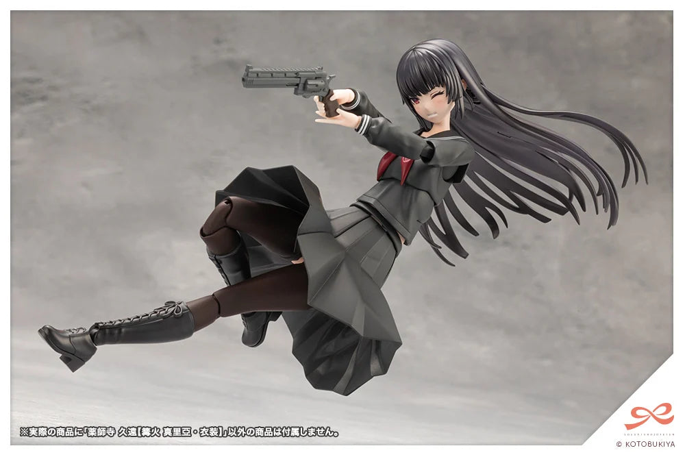 Sousai Shojo Teien Kuon Yakushiji (Maria Kagaribi Costume Ver.) 1/10 Scale Model Kit