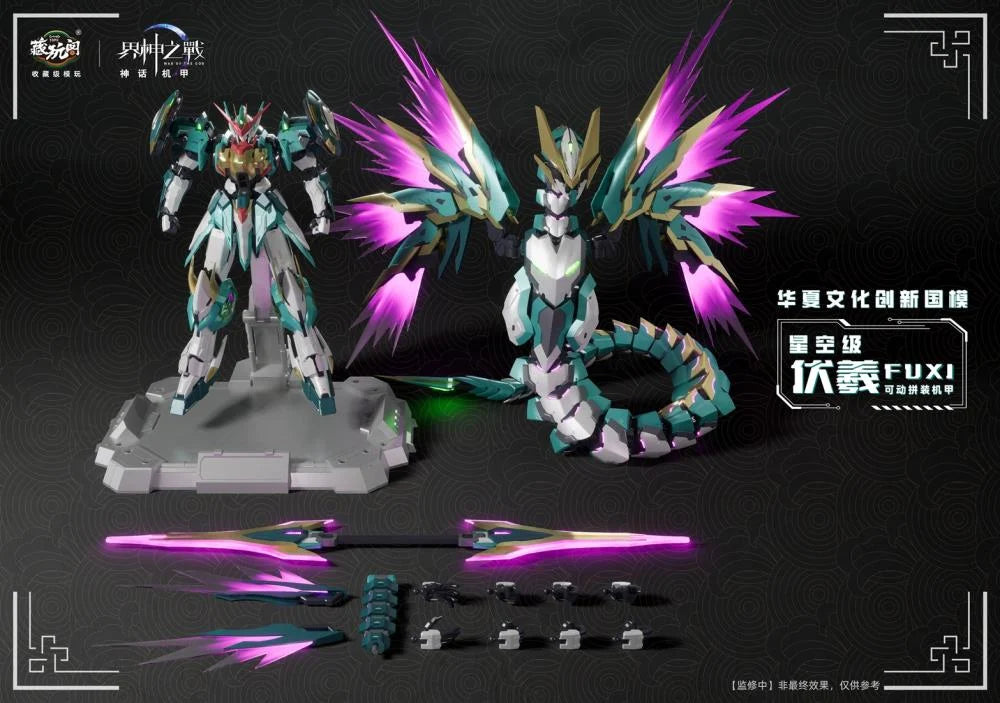 War of the God FUXI Starry Sky Class (Deluxe Edition) Model Kit