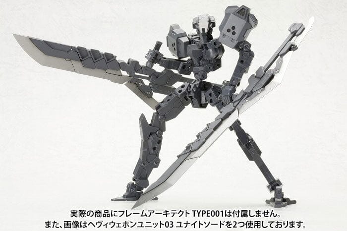 Heavy Weapon Unit United Sword MH 03 For Gundam Model Kits - MG 1/100, HG, RG, PG Scales
