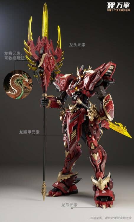 Viargiey Hyper Flame Dragon of the 12 Zodiacs (Cloak Ver.) Model Kit