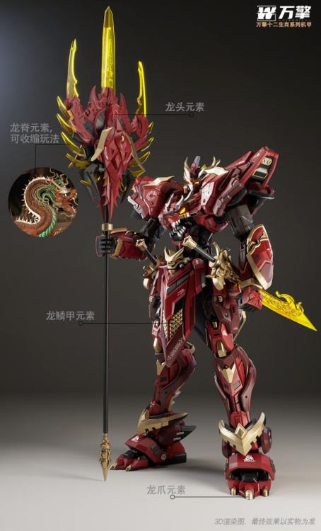 Viargiey Hyper Flame Dragon of the 12 Zodiacs Model Kit