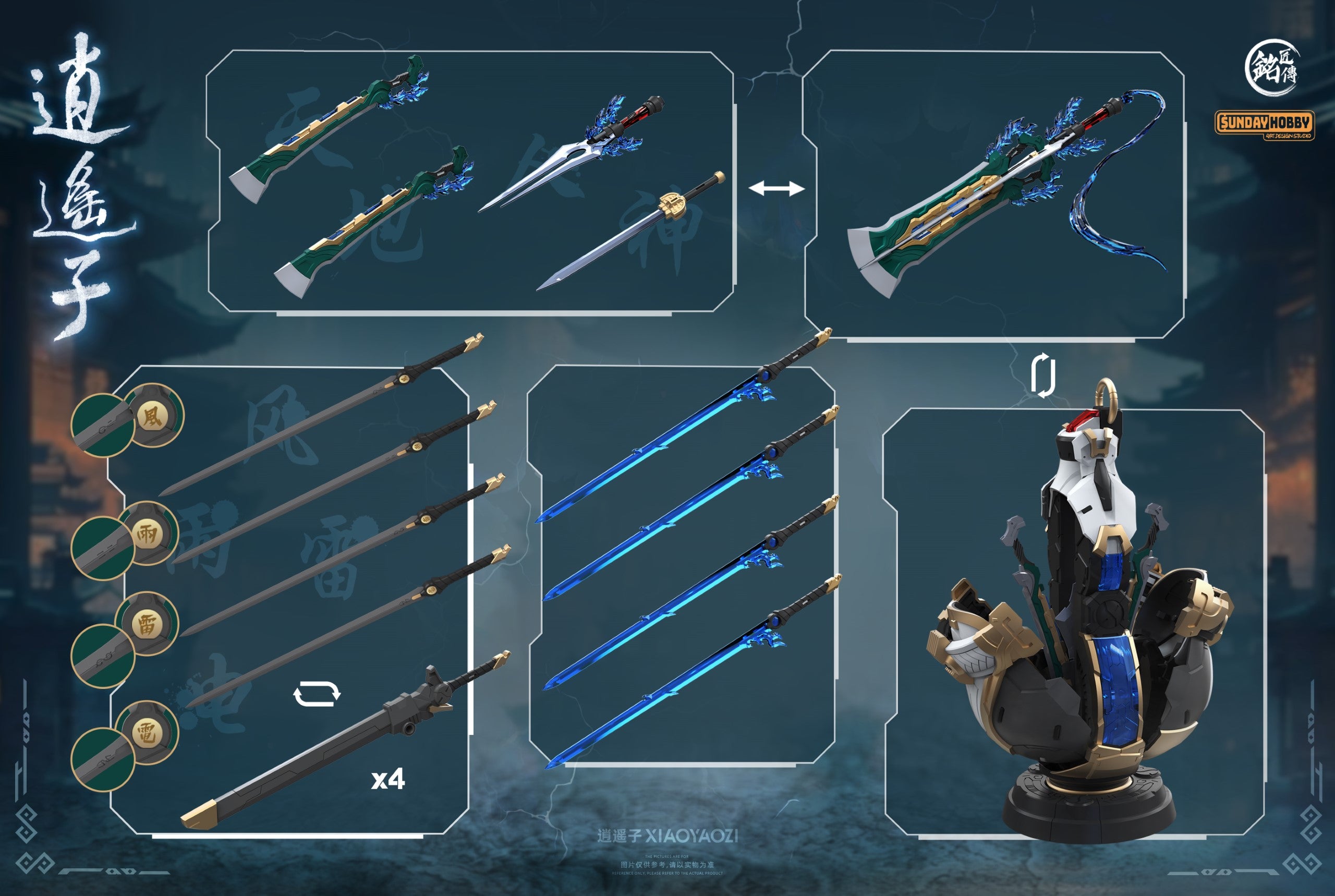 Ming Jiang Legend Xiaoyaozi Model Kit