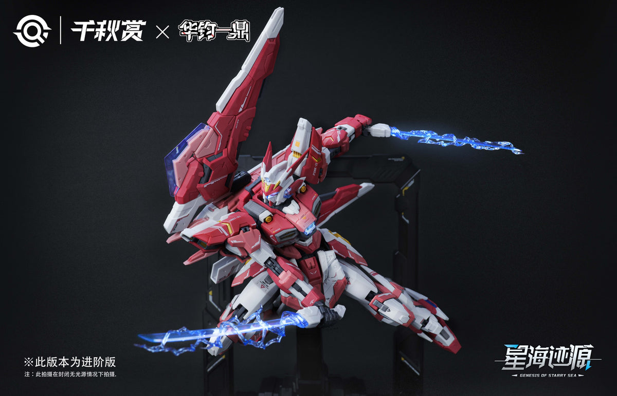 Qianqiu Shang - GSS 01 - Genesis of Starry Sea Alkaid Pink II - Alkaid Pro Version
